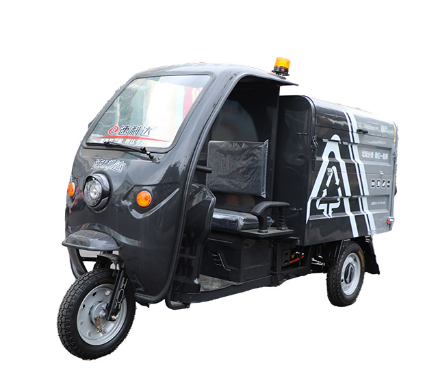 公告1600L清運車